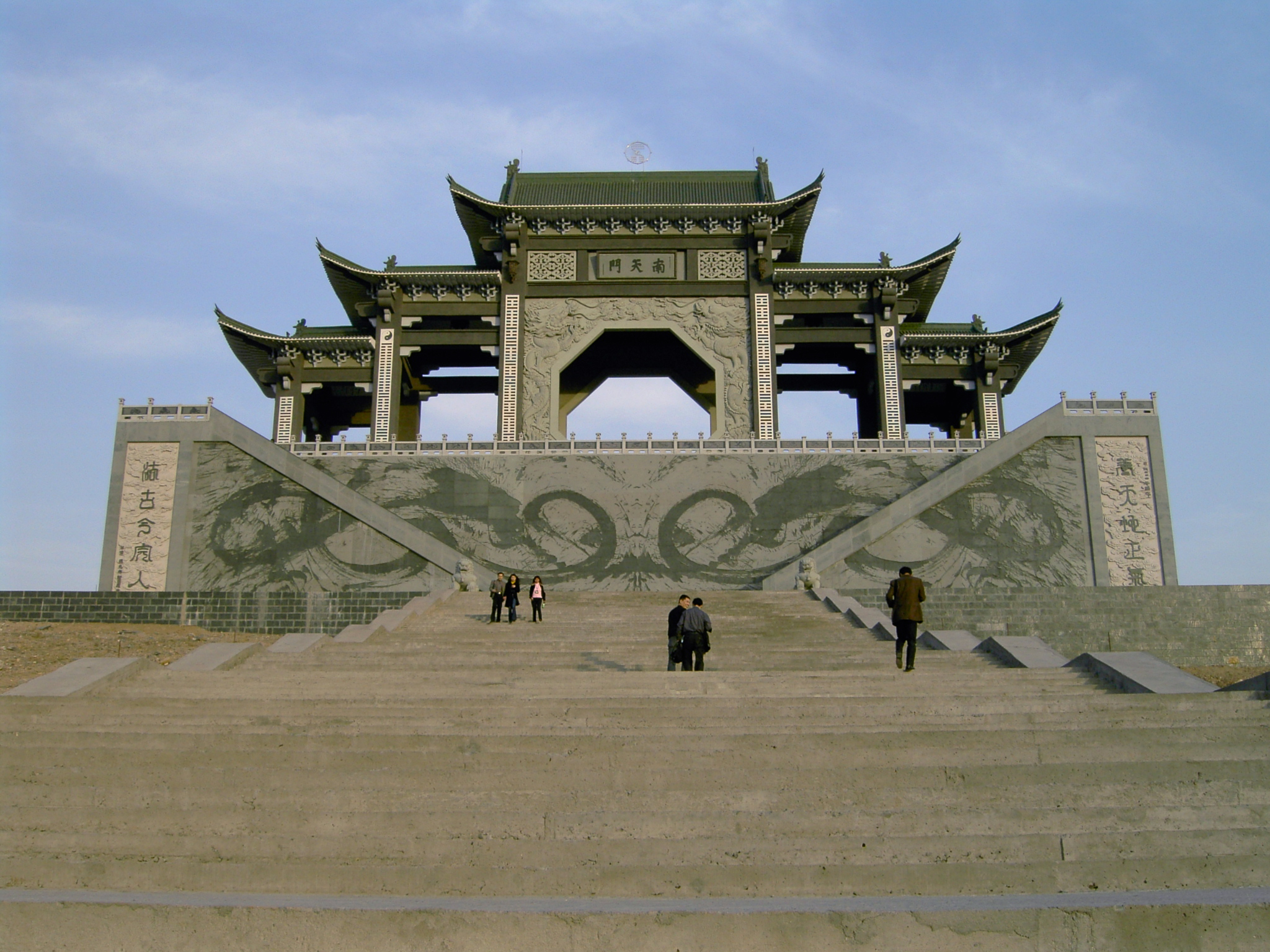 ����ɽ������